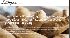 Desktop Screenshot of delitopia.gr